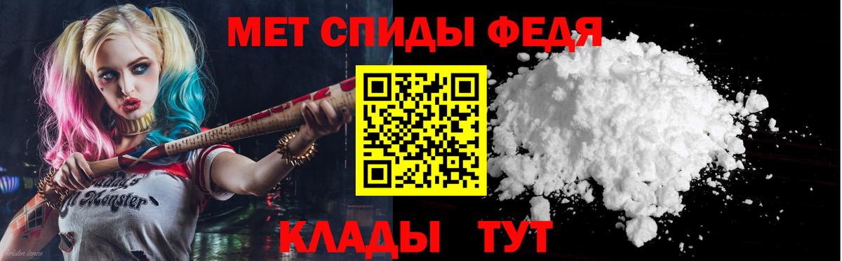 АМФЕТАМИН VHQ Заводоуковск