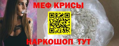 амфетамин Набережные Челны