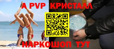 соль курить ск Михайловск