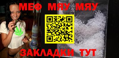 соль курить ск Михайловск