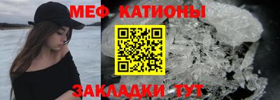 соль курить ск Михайловск