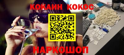 дмт Надым