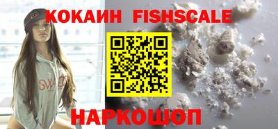соль курить ск Михайловск