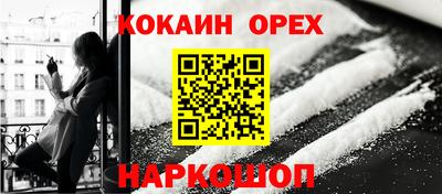 соль курить ск Михайловск