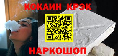 соль курить ск Михайловск