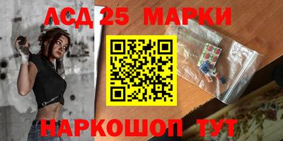соль курить ск Михайловск