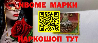 кокаин премиум Назарово