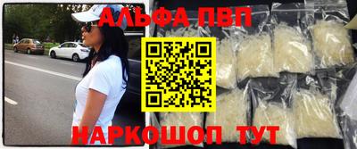 кокаин премиум Назарово