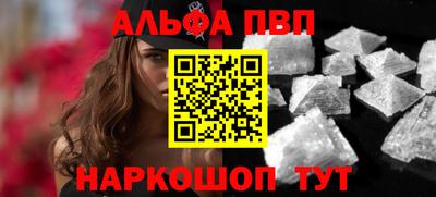 кокаин премиум Назарово