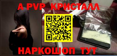 амфетамин Набережные Челны