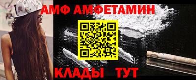 кокаин премиум Назарово