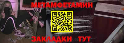 кокаин премиум Назарово
