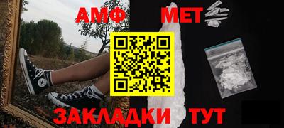 кокаин премиум Назарово