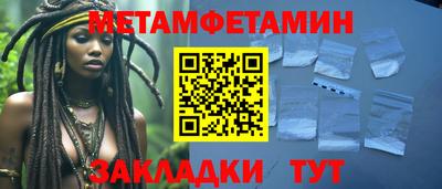 дмт Надым
