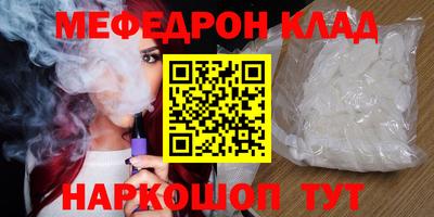 амфетамин Набережные Челны