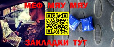 соль курить ск Михайловск