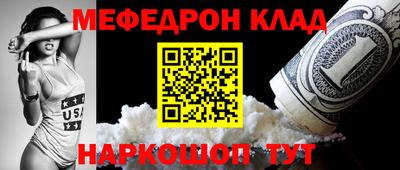 кокаин премиум Назарово
