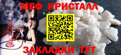 дмт Надым