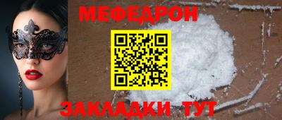 соль курить ск Михайловск