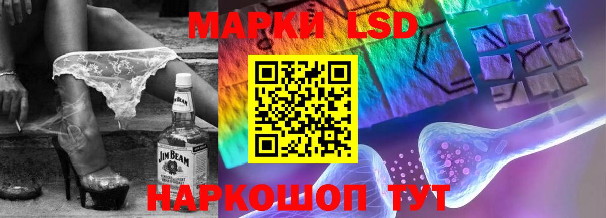 Заводоуковск  Лсд 25 экстази ecstasy  LSD-25 экстази  Вход с VPN 