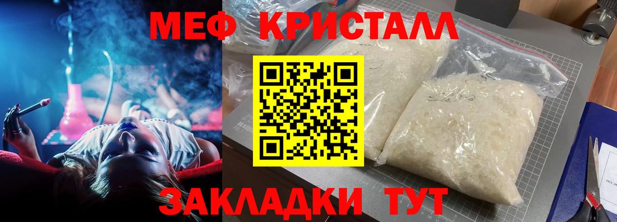 МЕФ  Заводоуковск