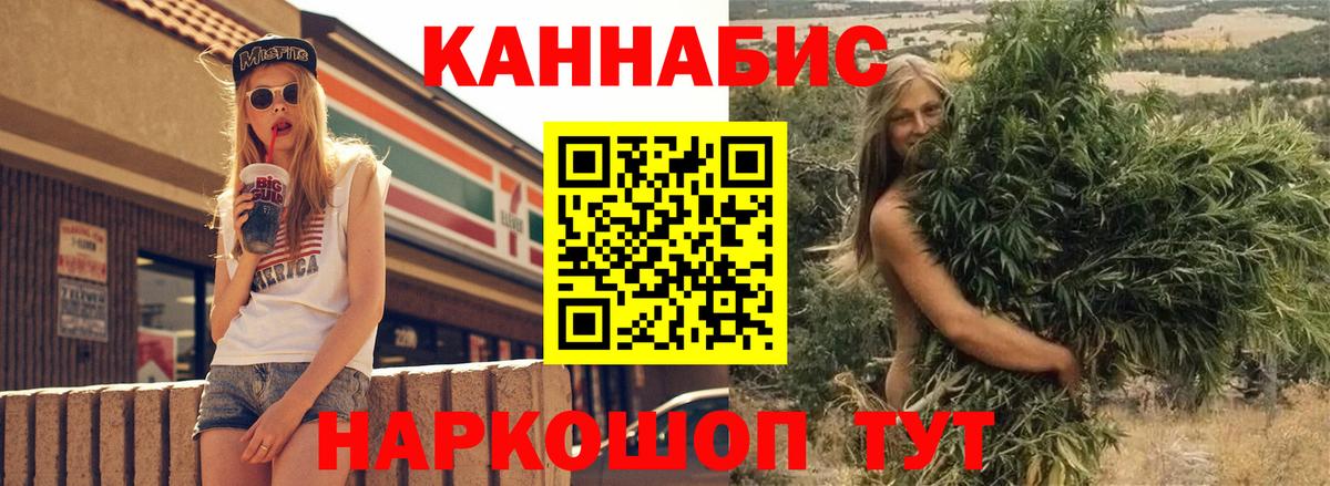 Конопля сатива  МАРИХУАНА LSD WEED  Вход с VPN  Заводоуковск  Шишки марихуана OG Kush  МАРИХУАНА ГИДРОПОН 