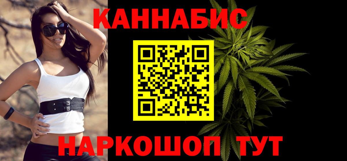 Конопля VHQ Заводоуковск